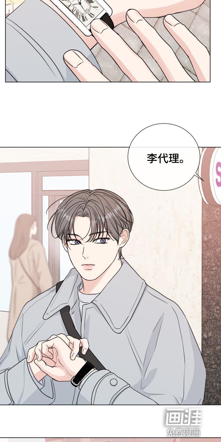 第76章：【第二季】真正的模样