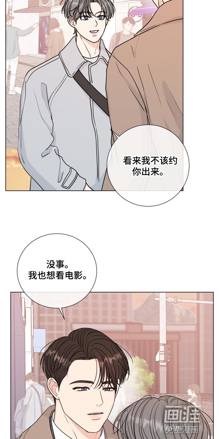第76章：【第二季】真正的模样