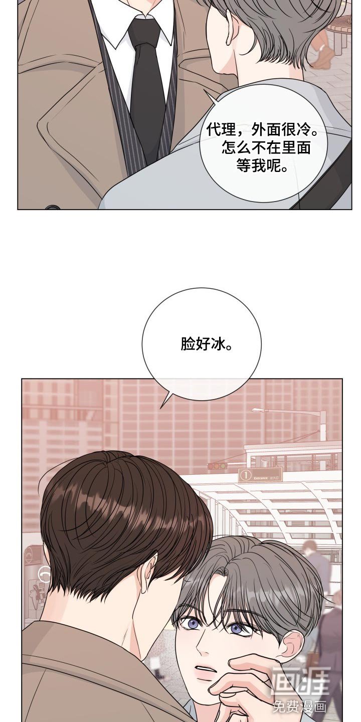 第76章：【第二季】真正的模样