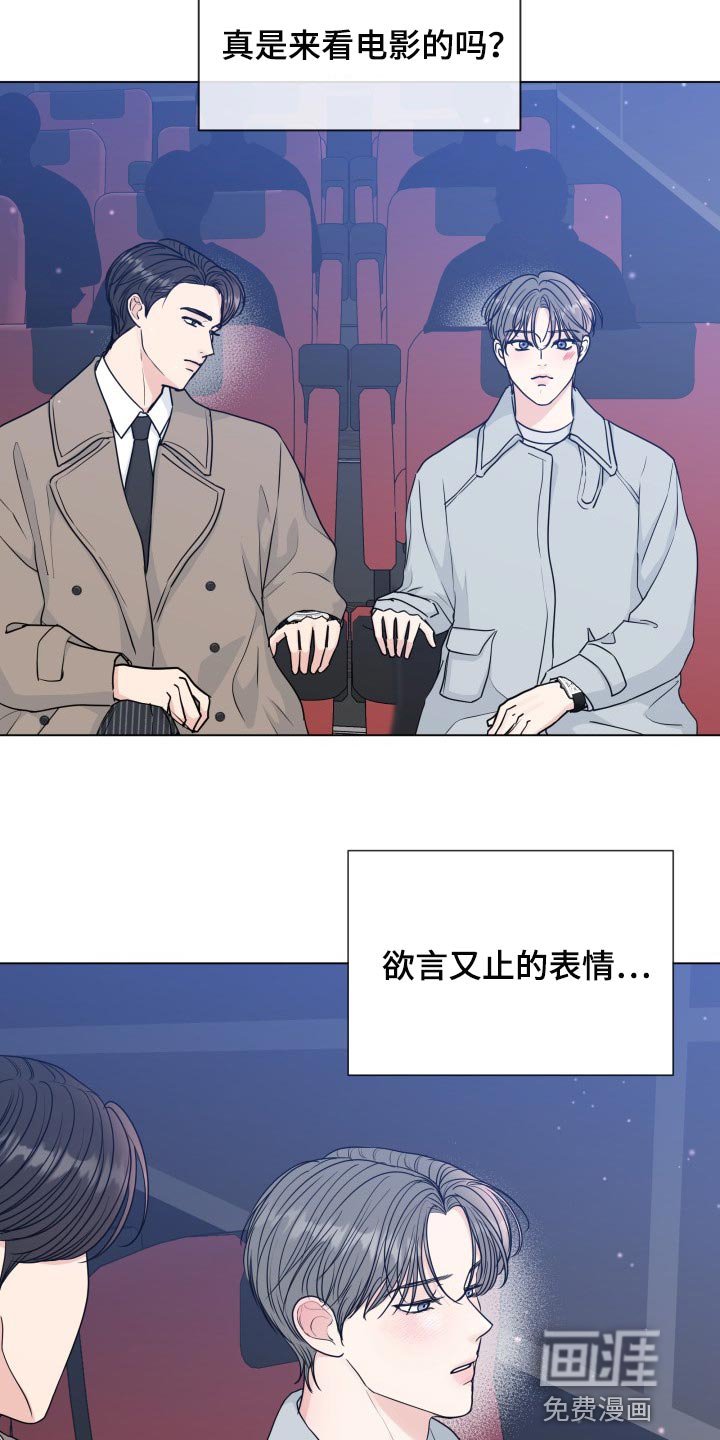 第76章：【第二季】真正的模样