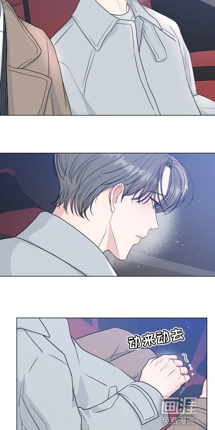 第76章：【第二季】真正的模样
