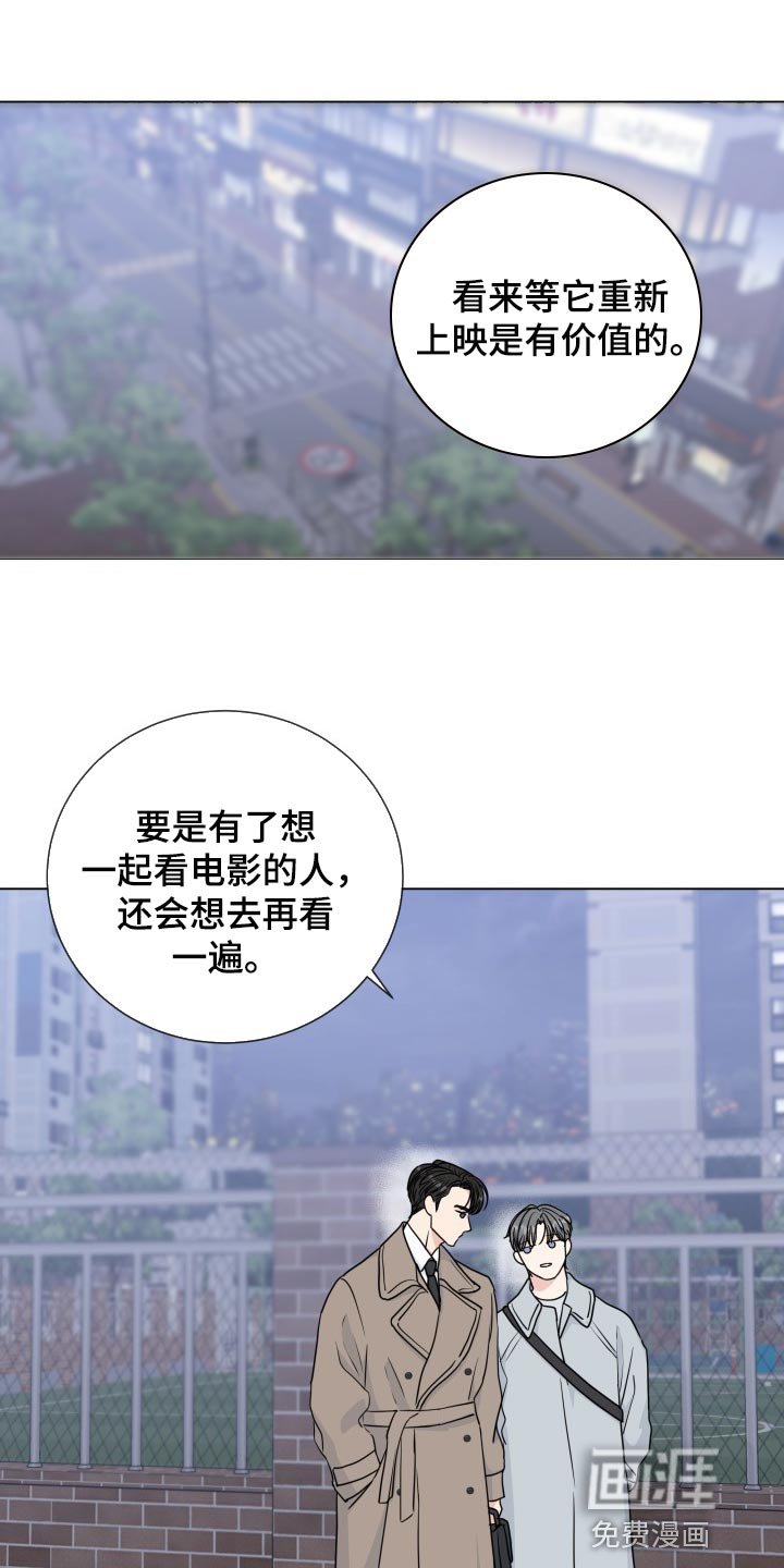 第77章：【第二季】少多管闲事