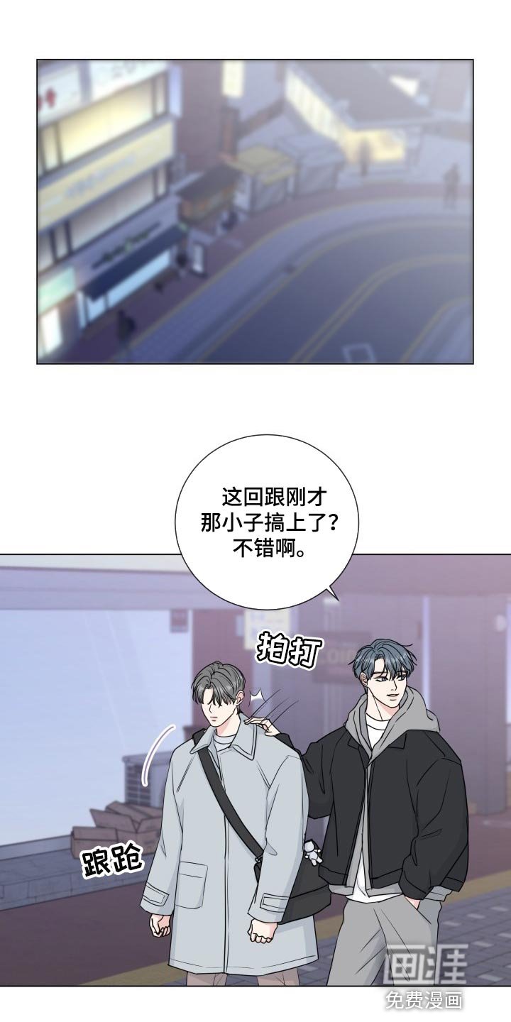 第78章：【第二季】受够了