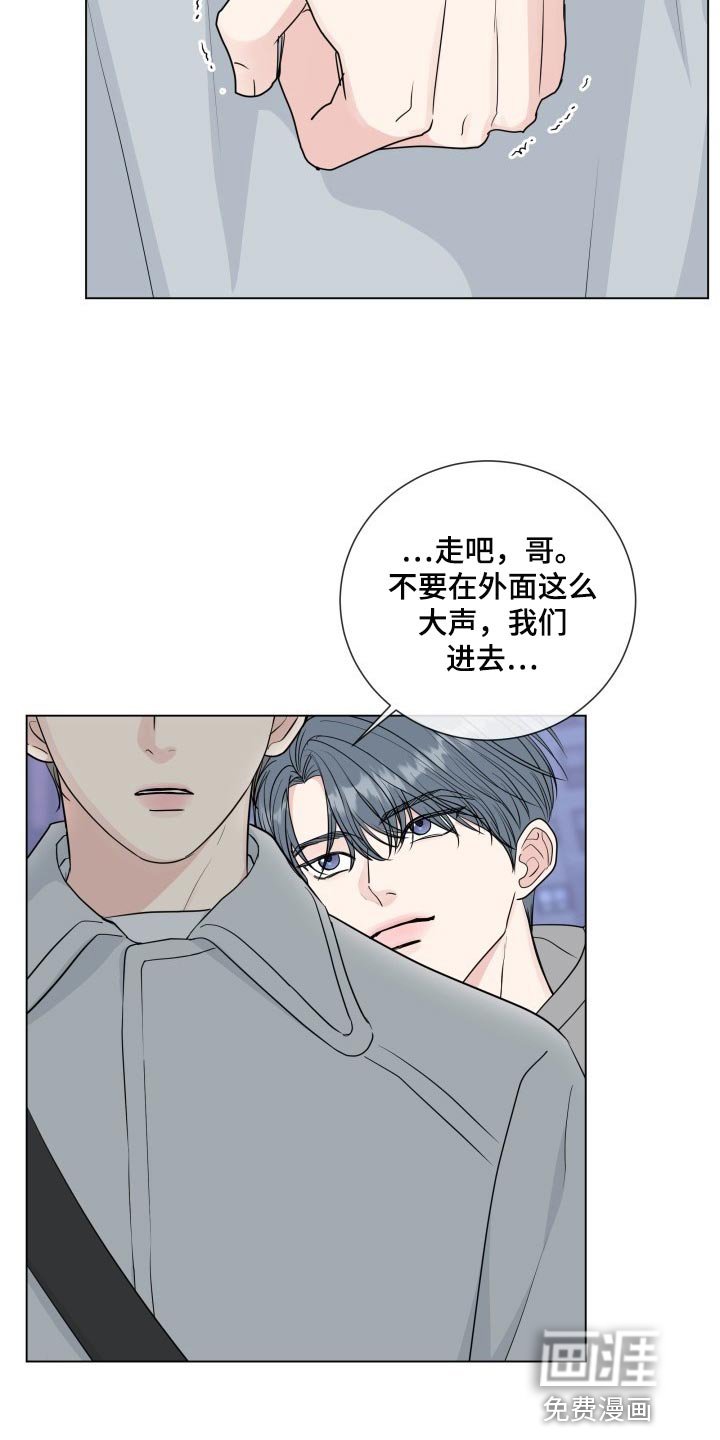 第78章：【第二季】受够了
