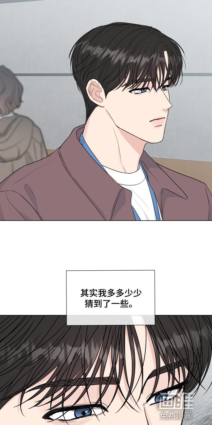 第78章：【第二季】受够了