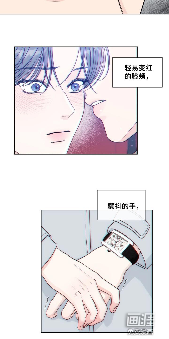 第78章：【第二季】受够了