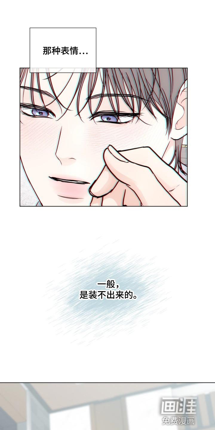 第78章：【第二季】受够了