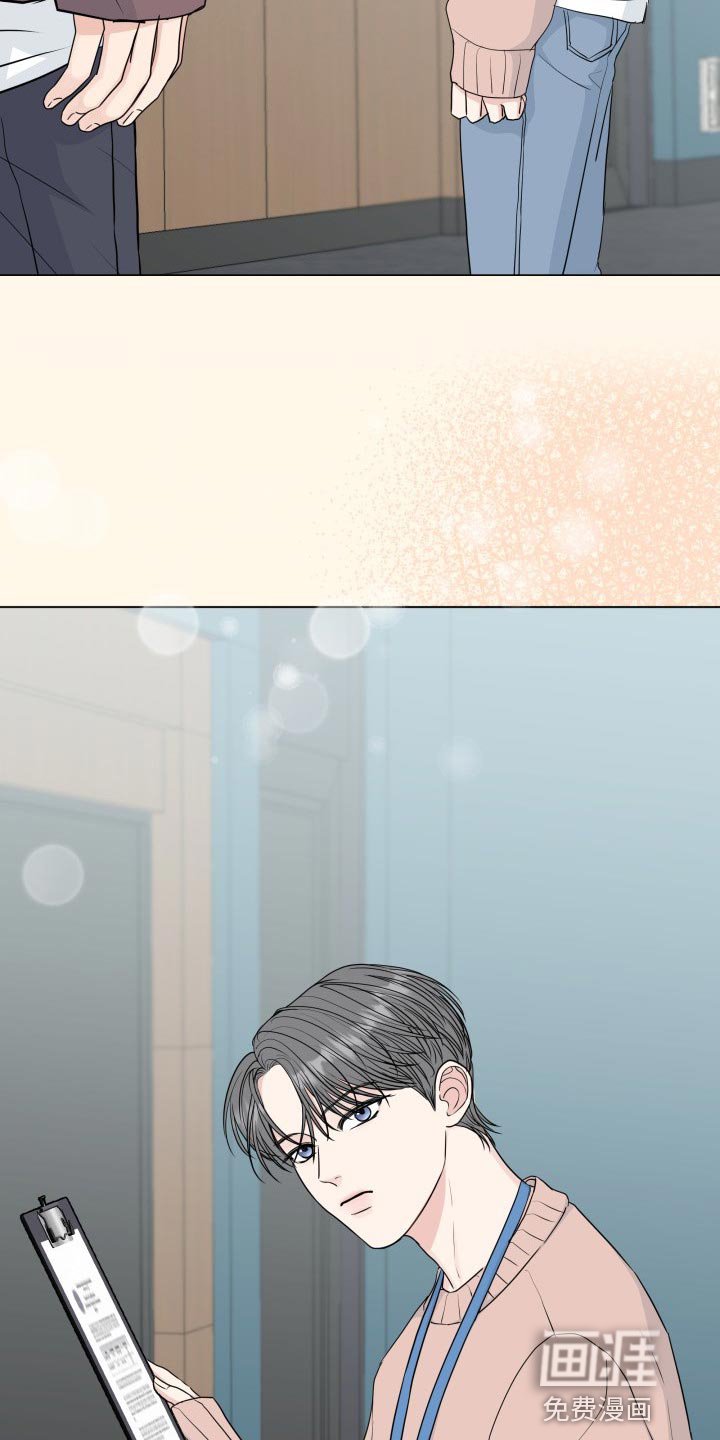 第78章：【第二季】受够了