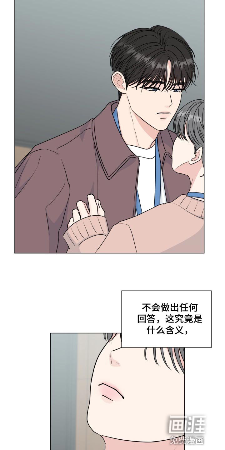 第79章：【第二季】最后一次