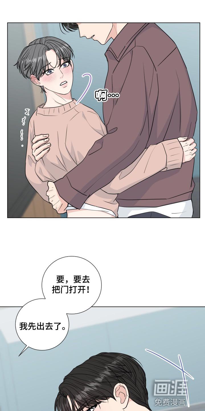 第79章：【第二季】最后一次