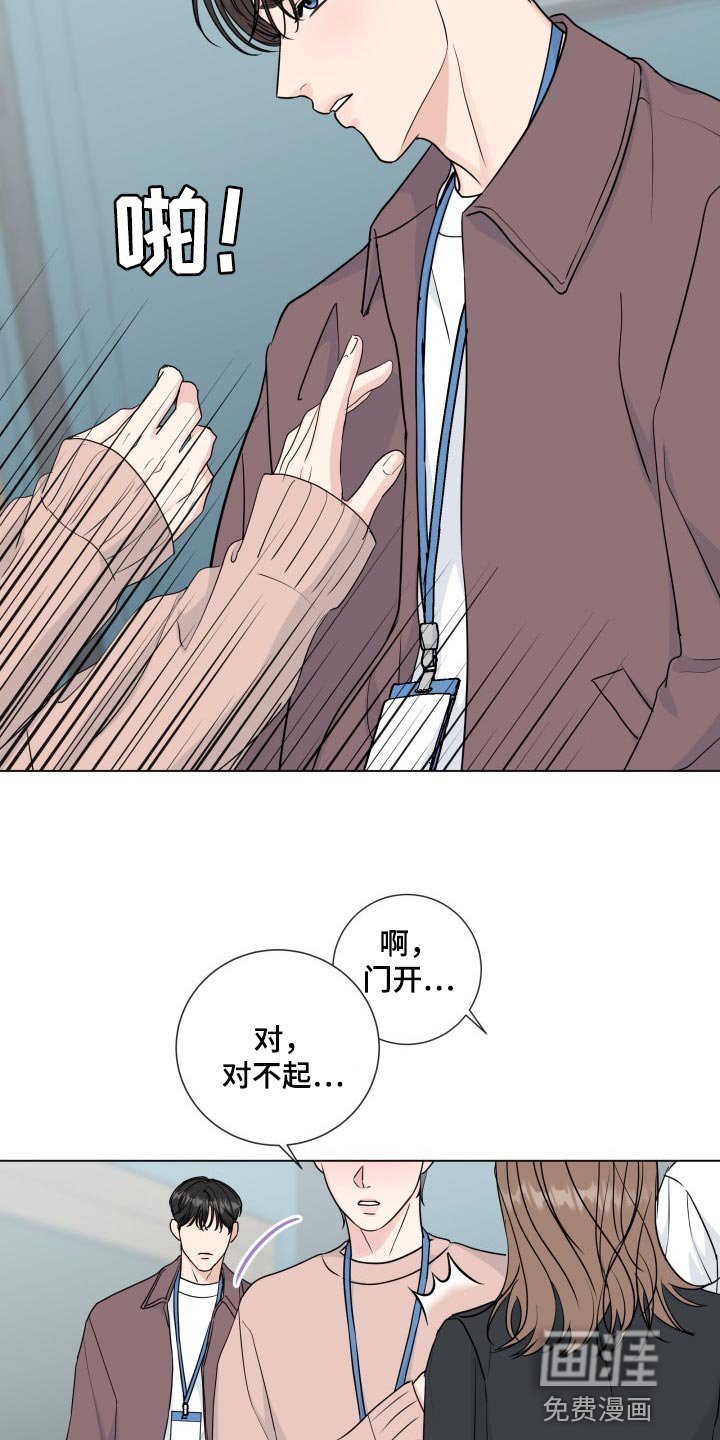 第79章：【第二季】最后一次