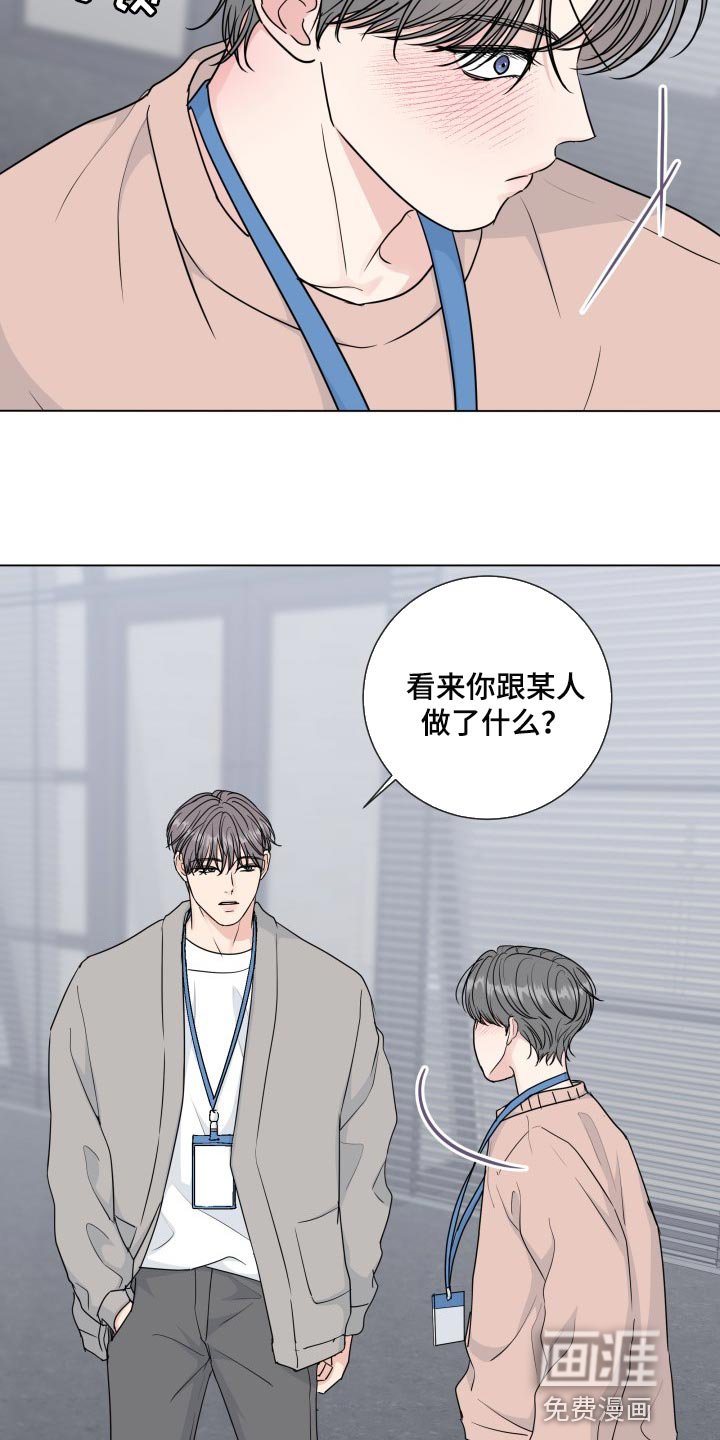 第79章：【第二季】最后一次