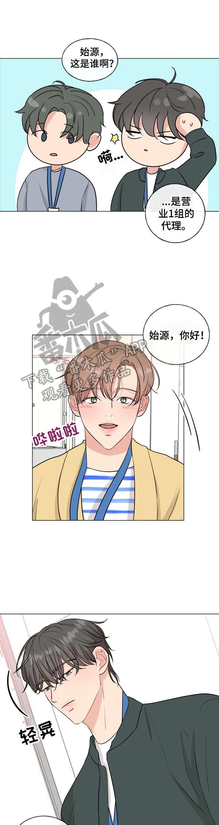 第8章：有原因