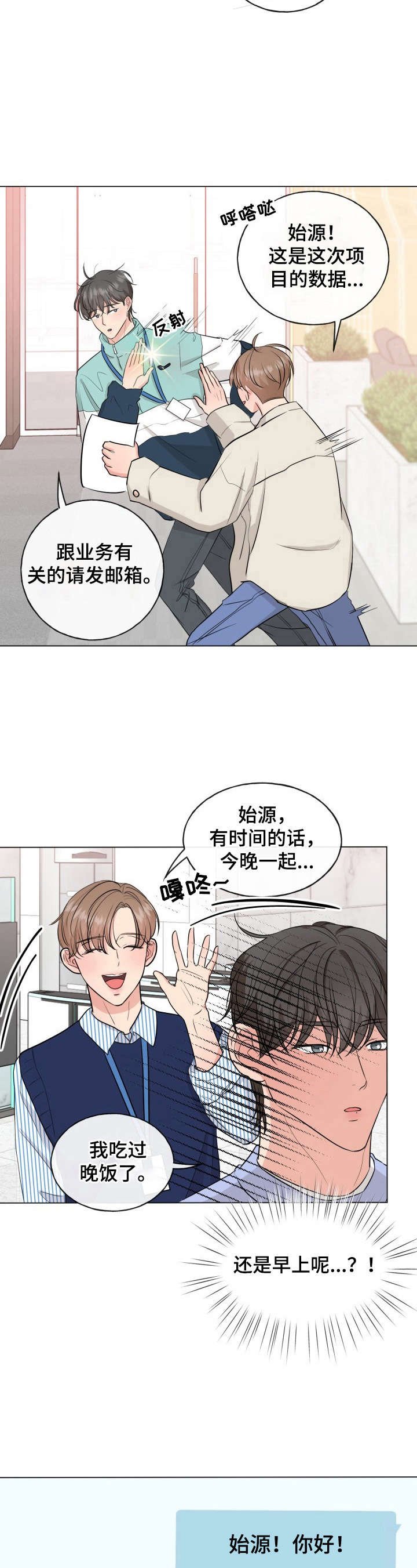 第8章：有原因