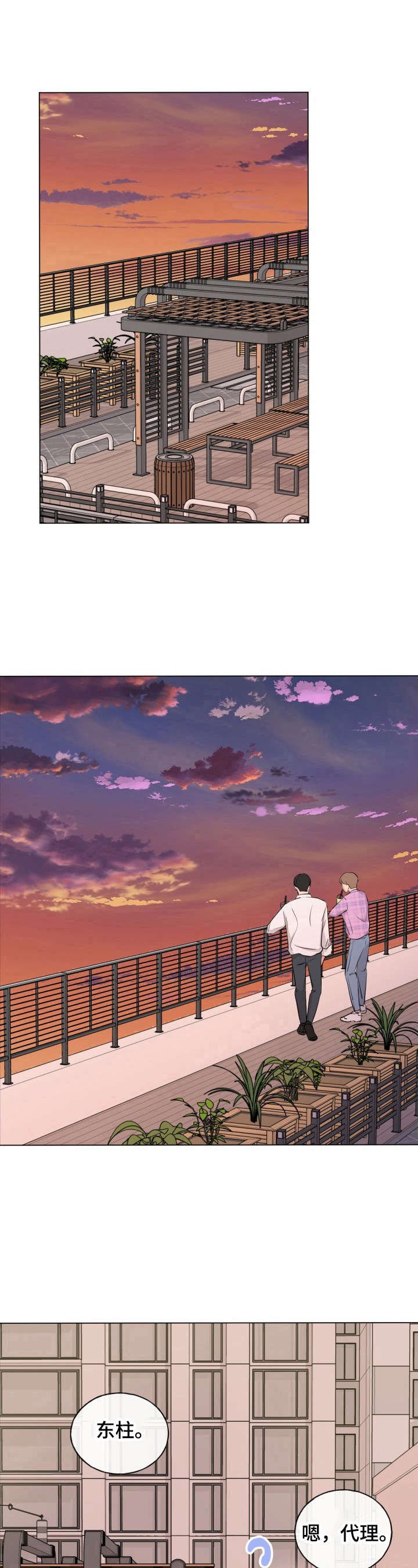 第8章：有原因
