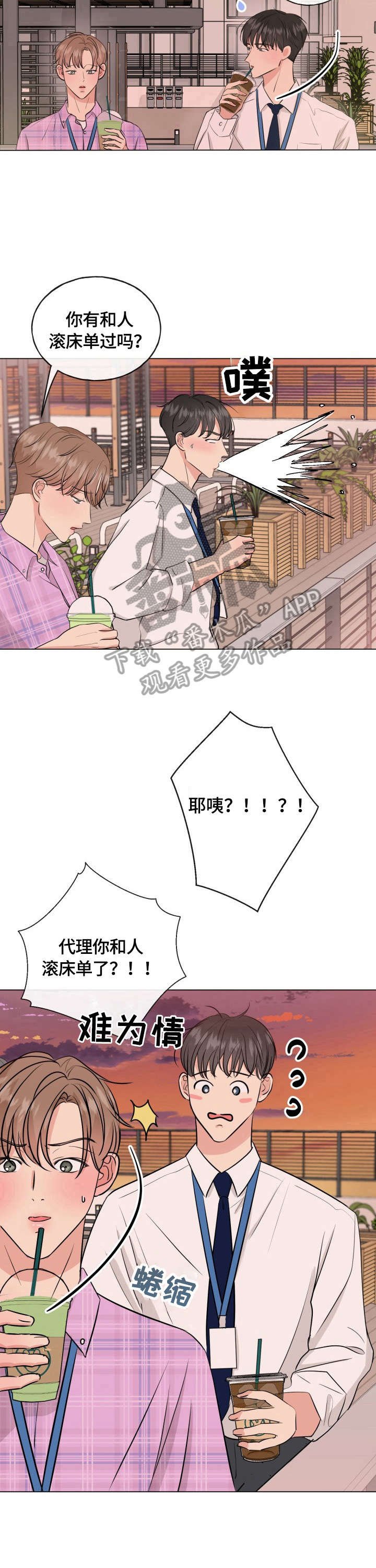 第8章：有原因