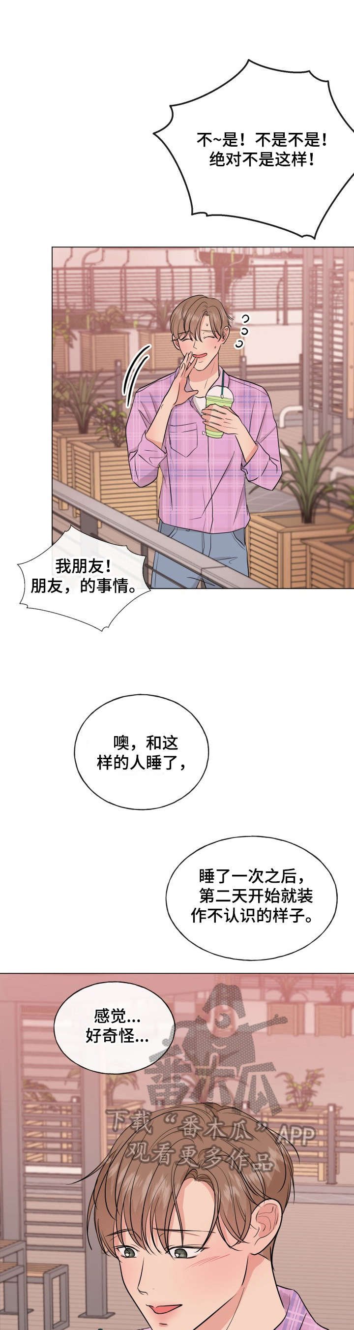 第8章：有原因