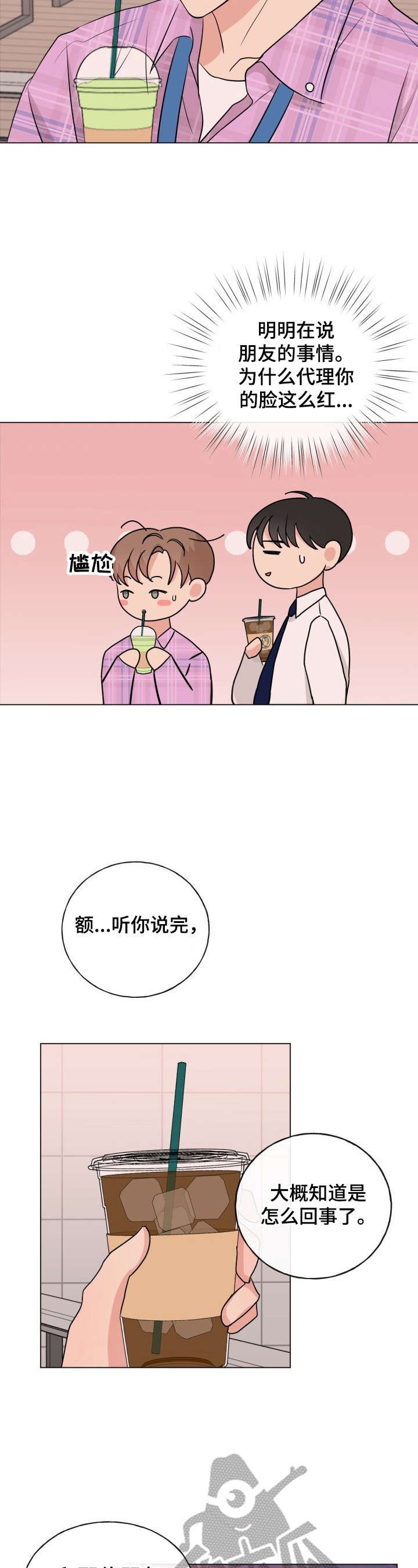 第8章：有原因