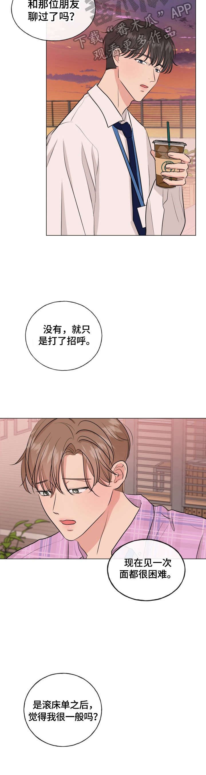 第8章：有原因