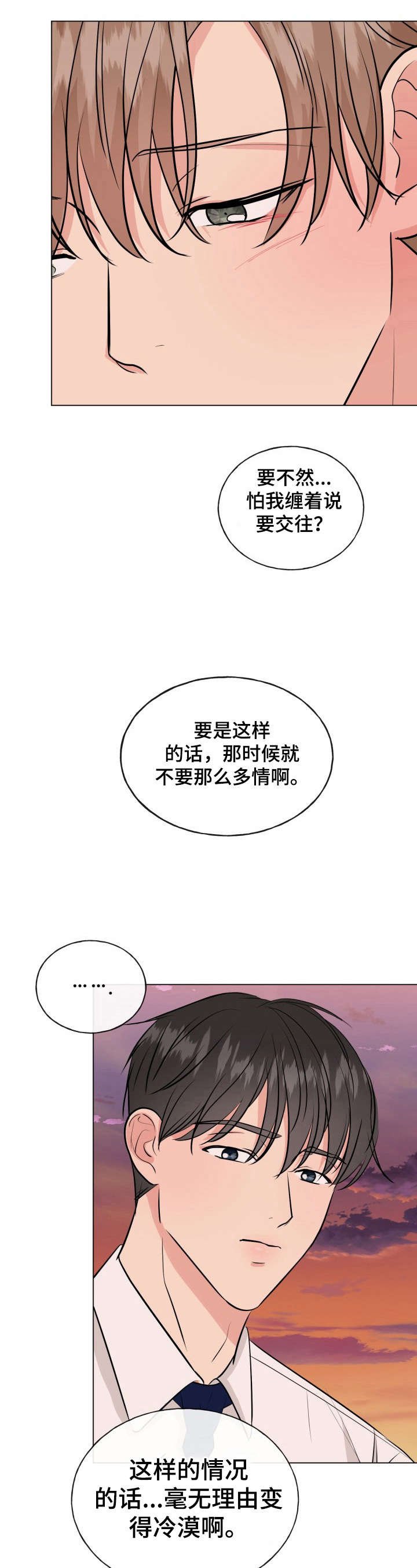 第8章：有原因