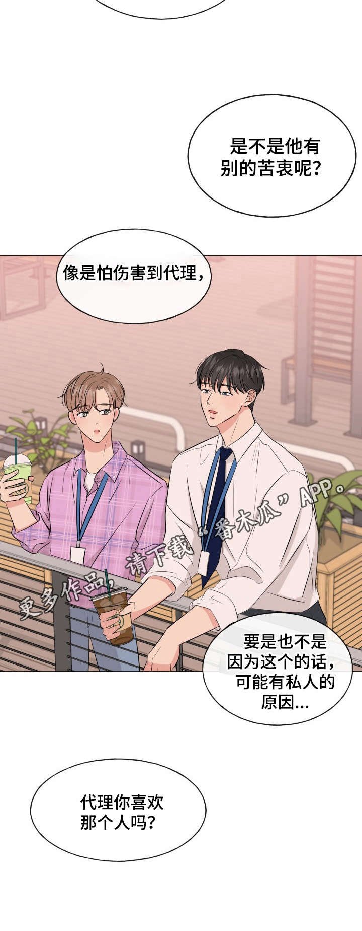 第8章：有原因