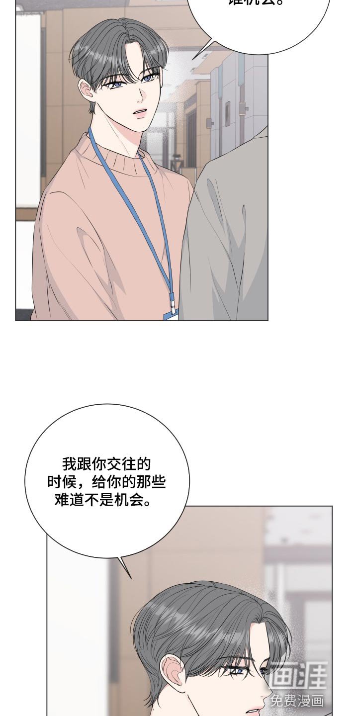 第80章：【第二季】大事件