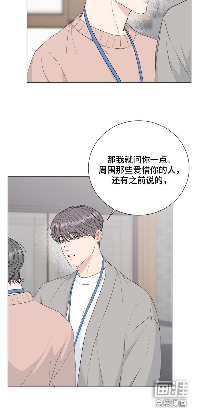 第80章：【第二季】大事件