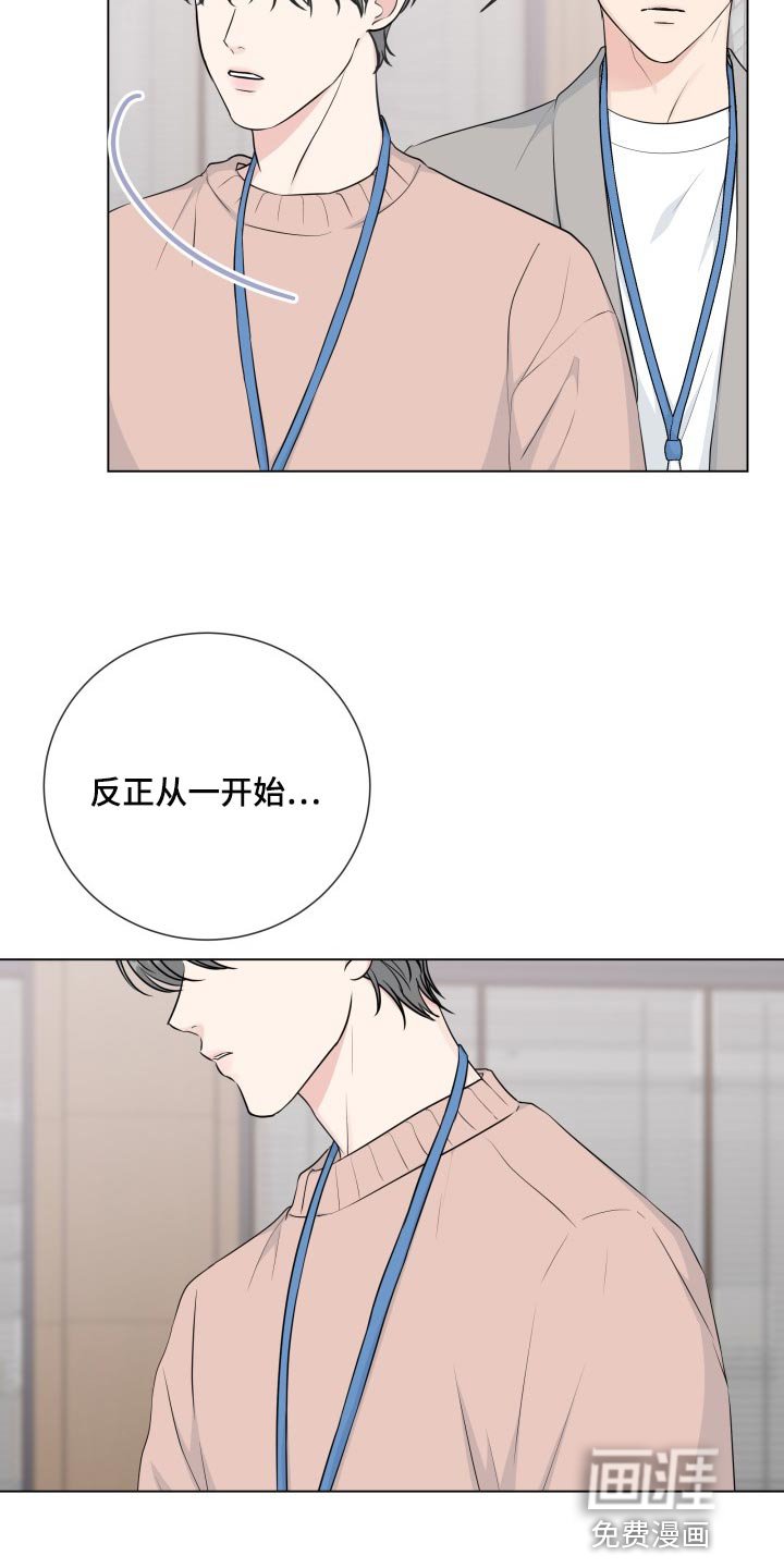 第80章：【第二季】大事件