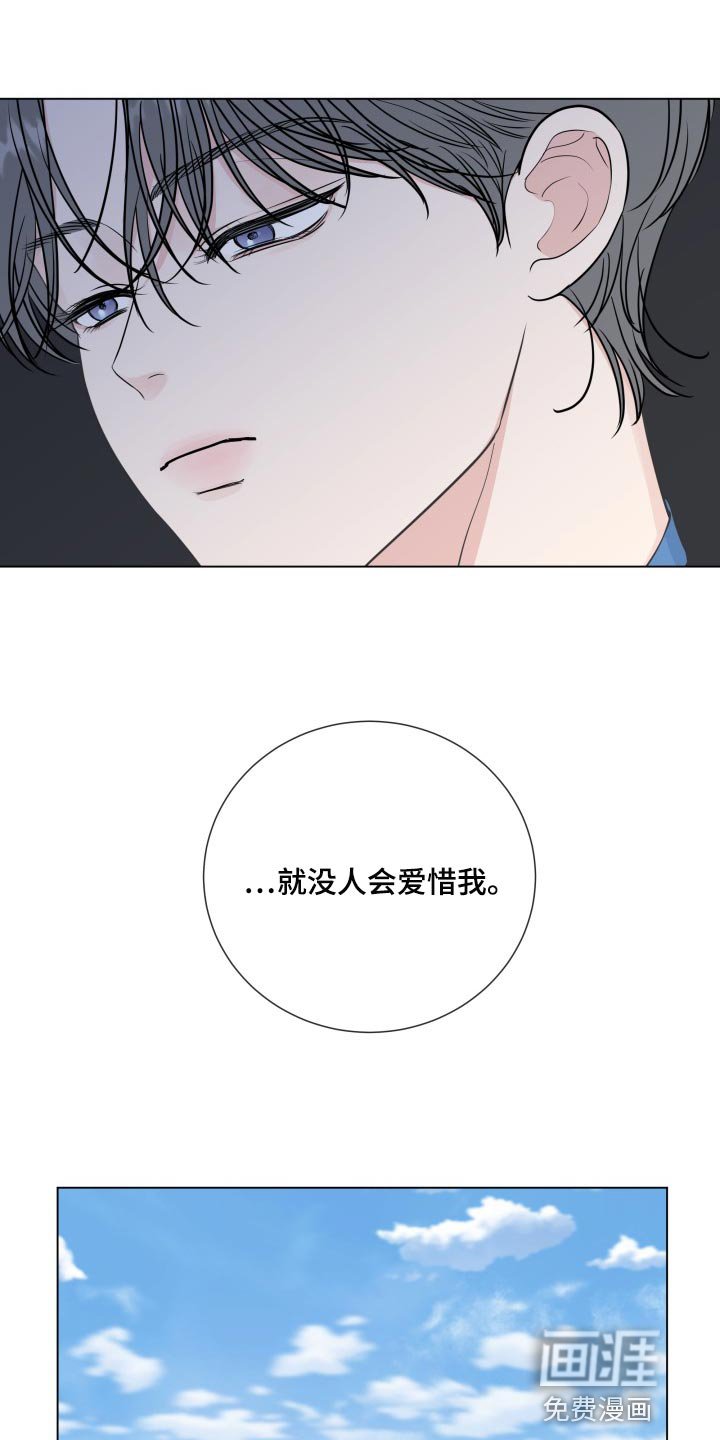 第80章：【第二季】大事件