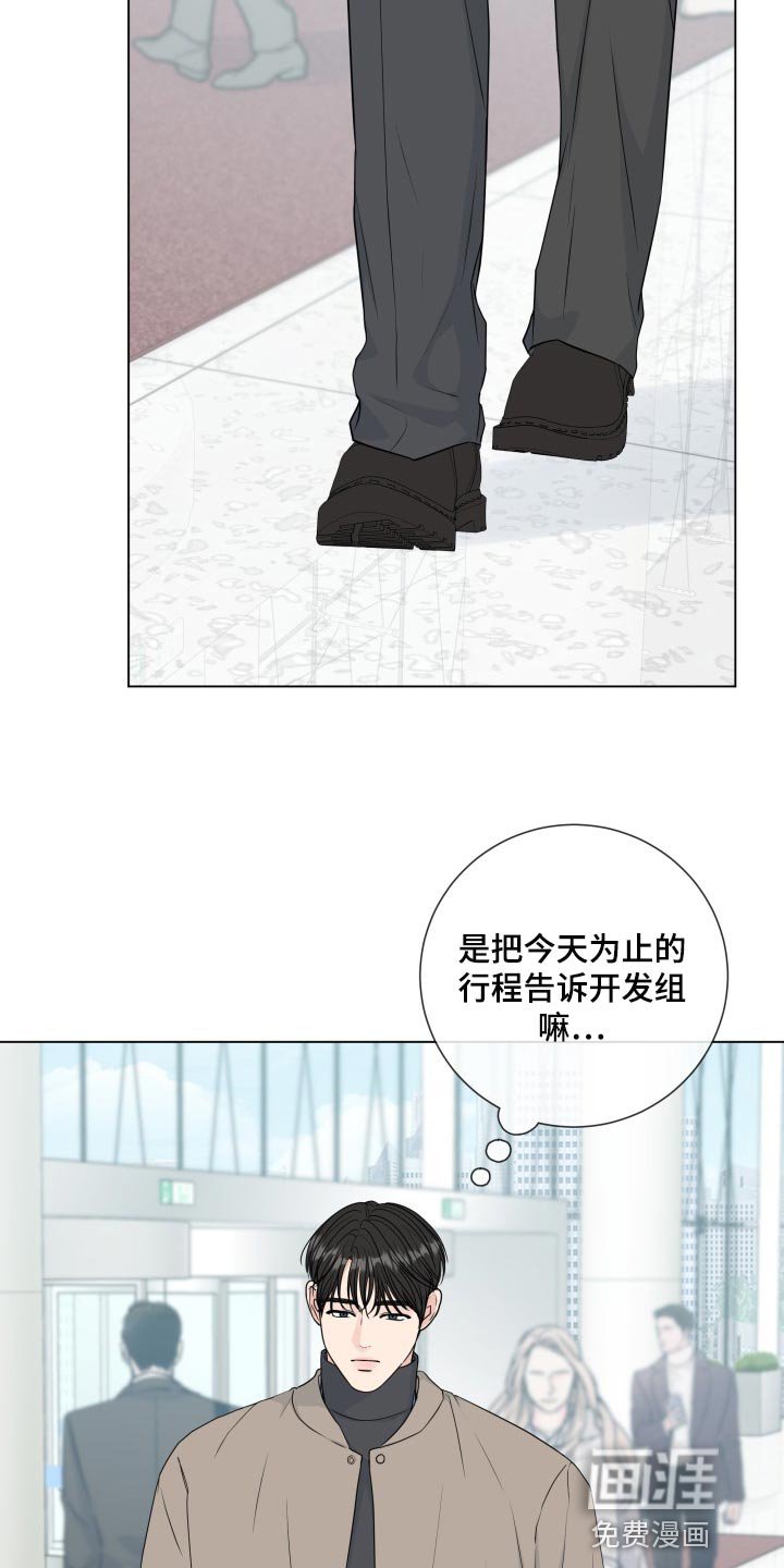 第80章：【第二季】大事件