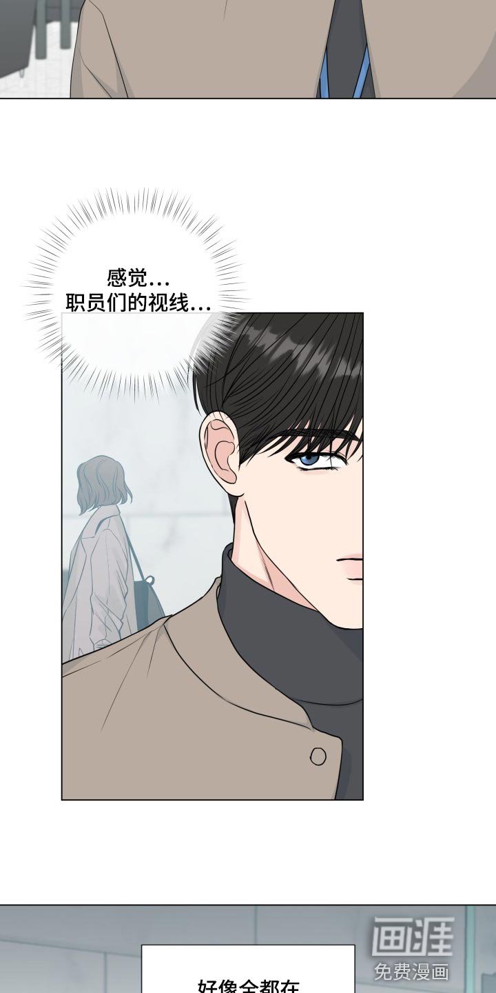 第80章：【第二季】大事件