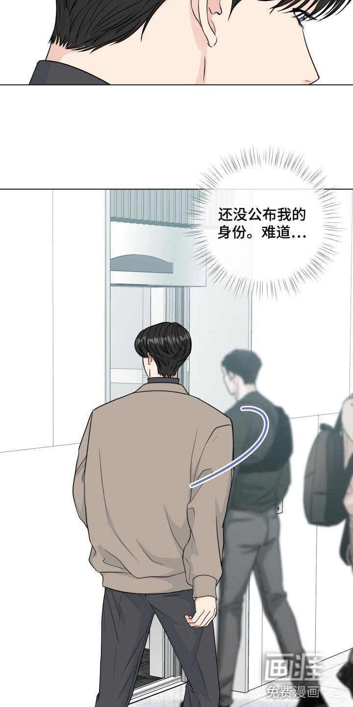 第80章：【第二季】大事件