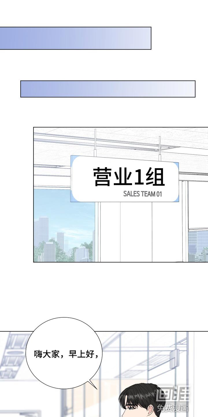 第80章：【第二季】大事件