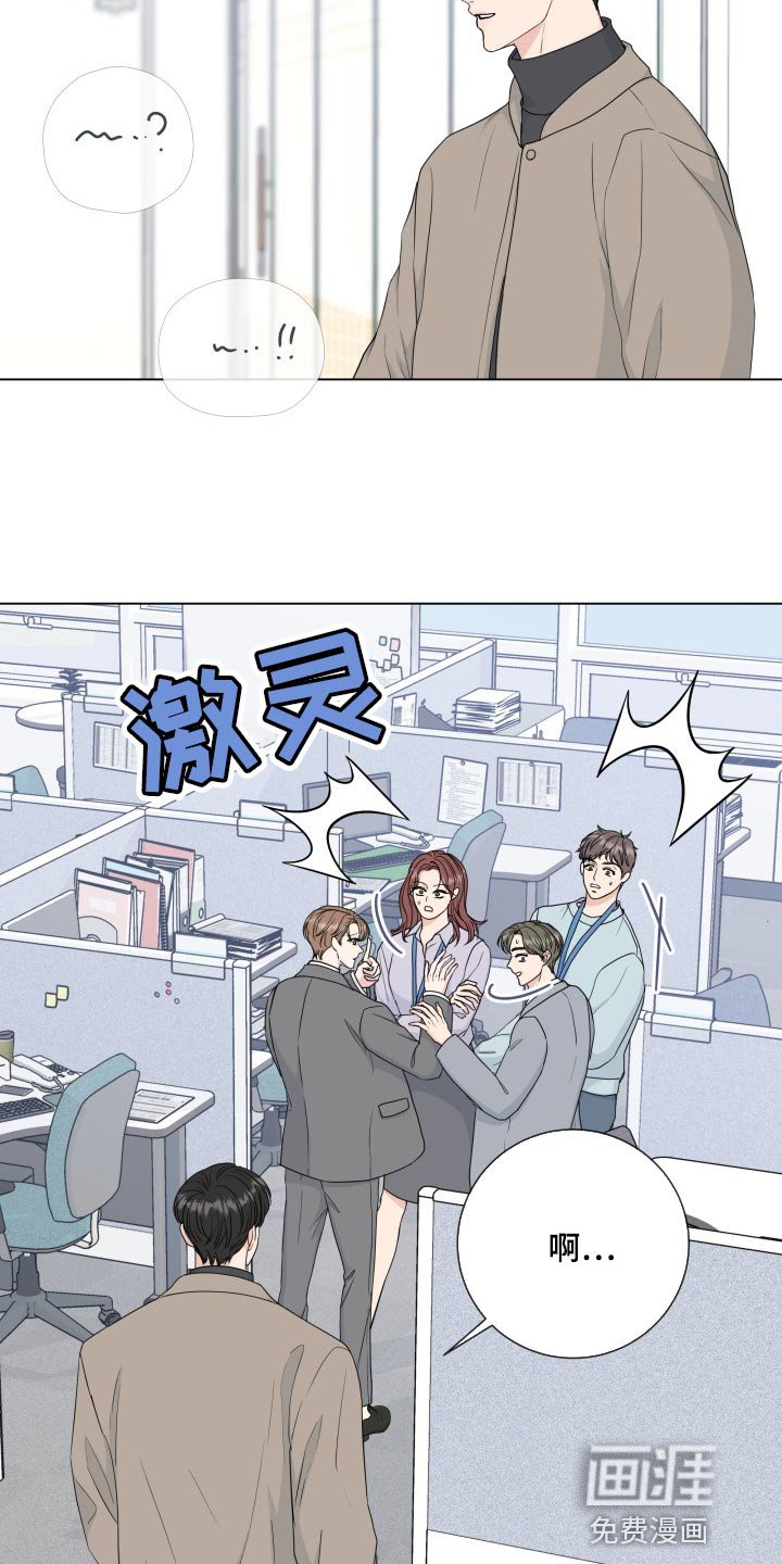 第80章：【第二季】大事件