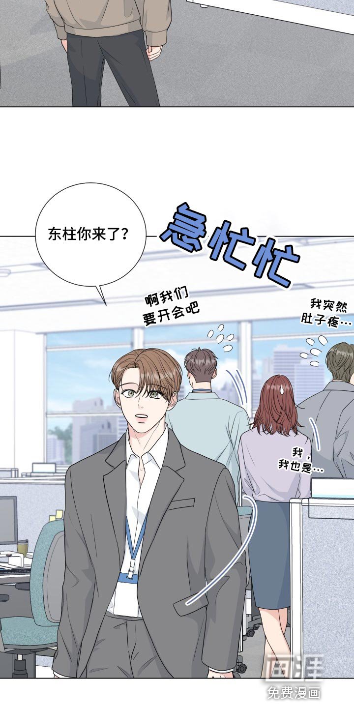第80章：【第二季】大事件
