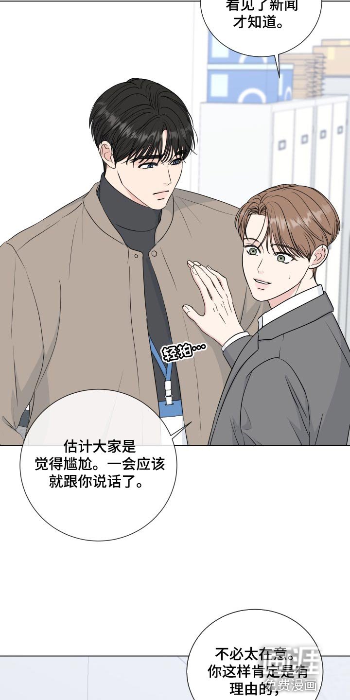 第80章：【第二季】大事件