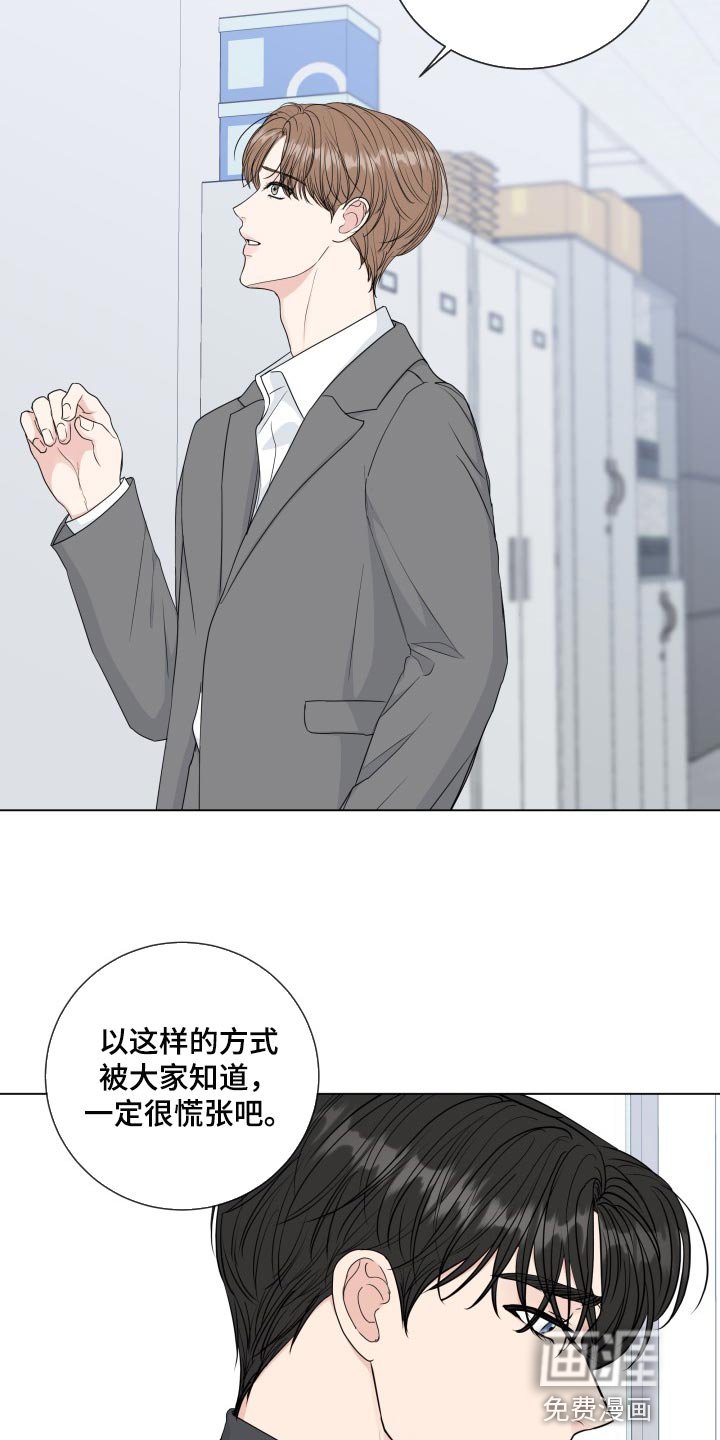 第80章：【第二季】大事件