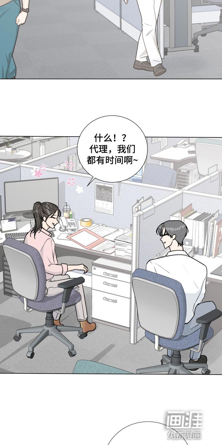 第80章：【第二季】大事件