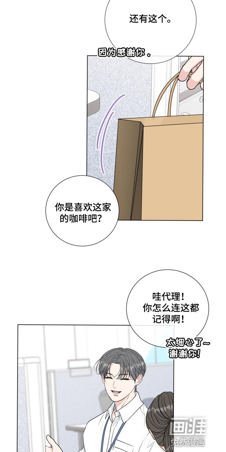 第80章：【第二季】大事件