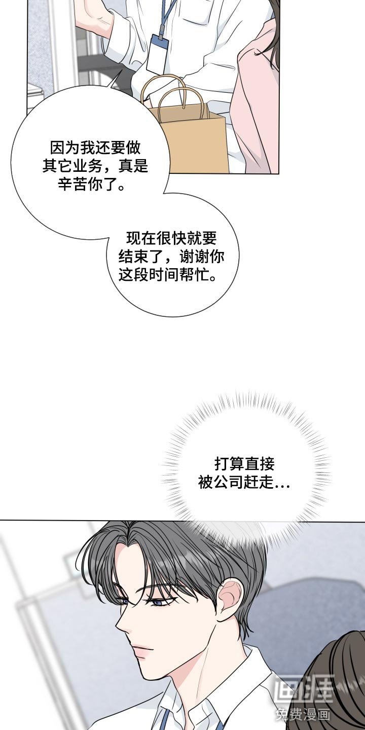 第80章：【第二季】大事件
