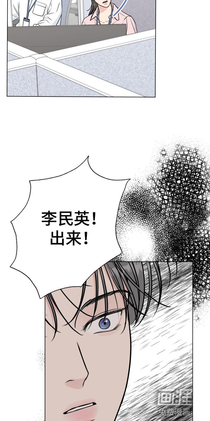 第80章：【第二季】大事件