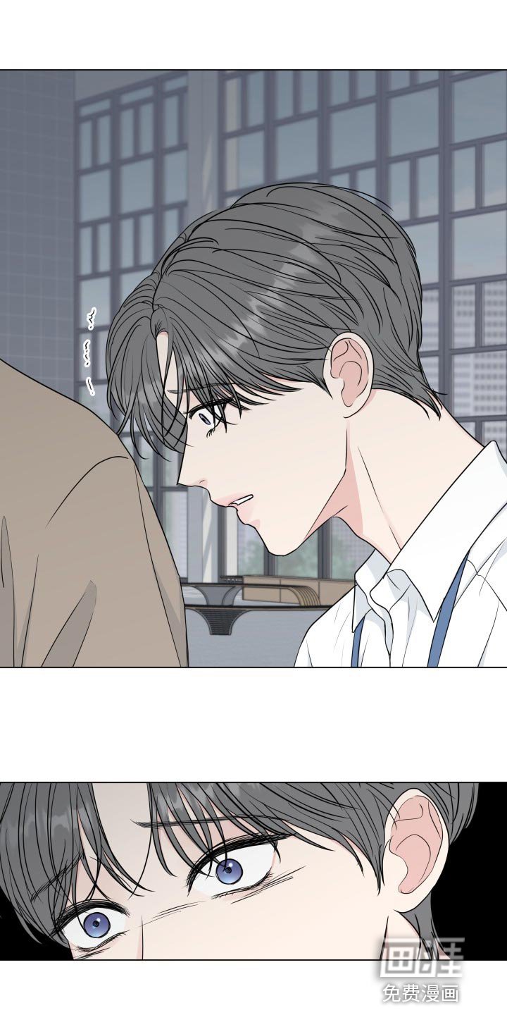 第81章：【第二季】错觉