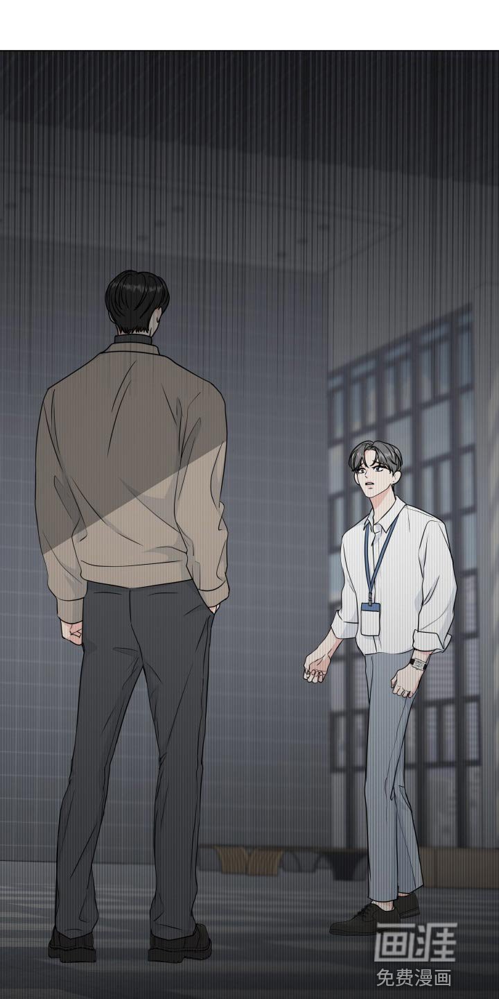 第81章：【第二季】错觉