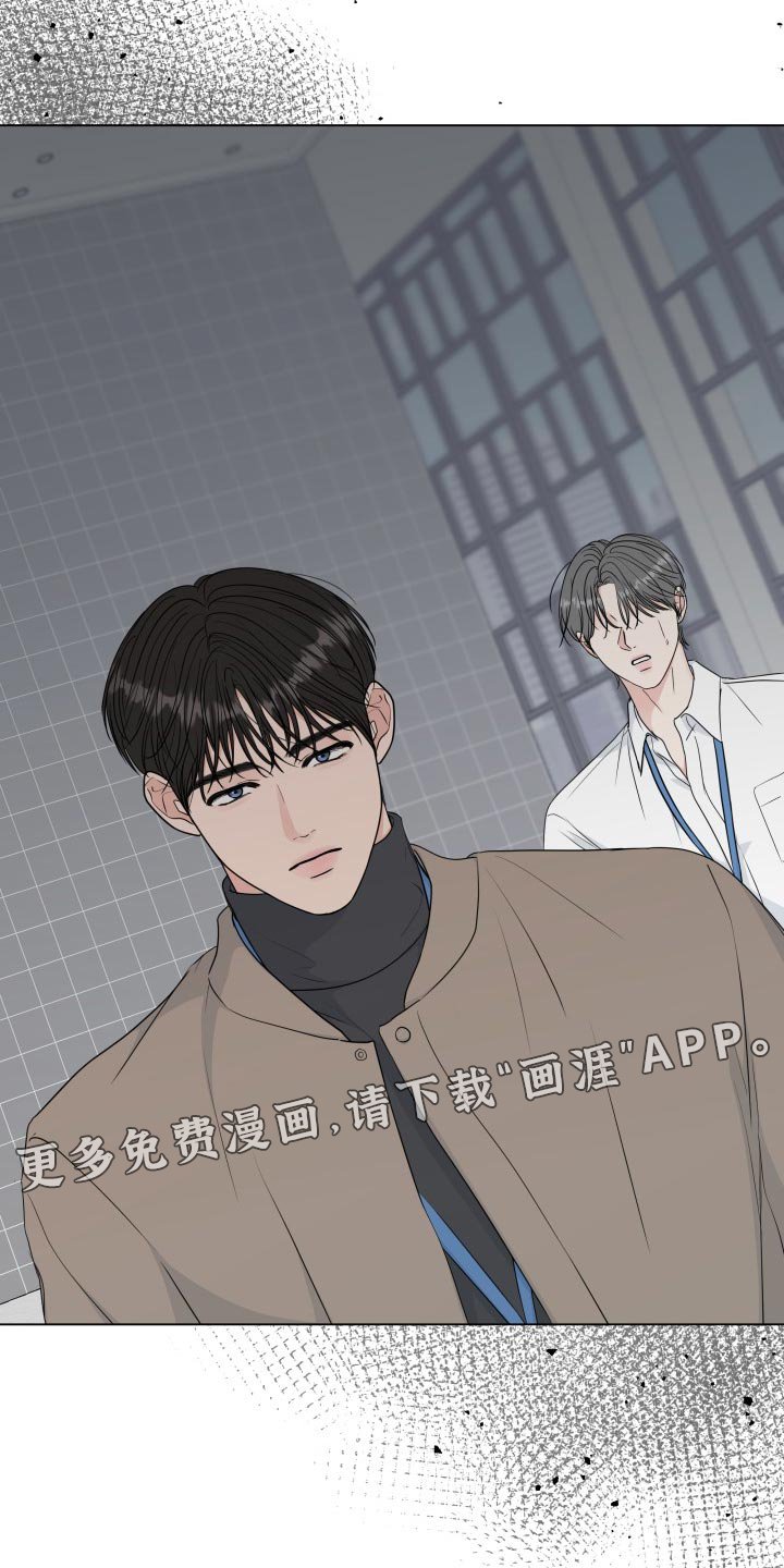 第81章：【第二季】错觉