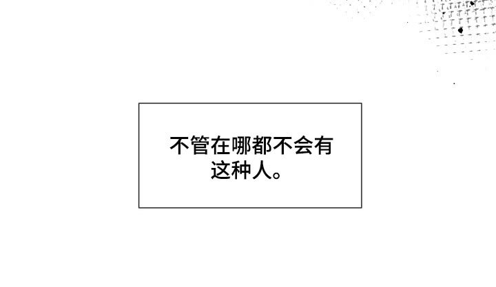 第81章：【第二季】错觉