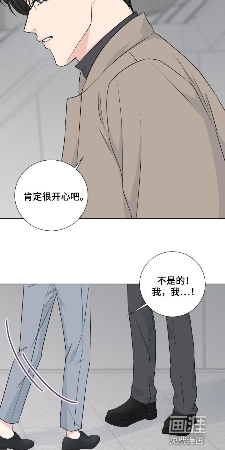 第82章：【第二季】责任感