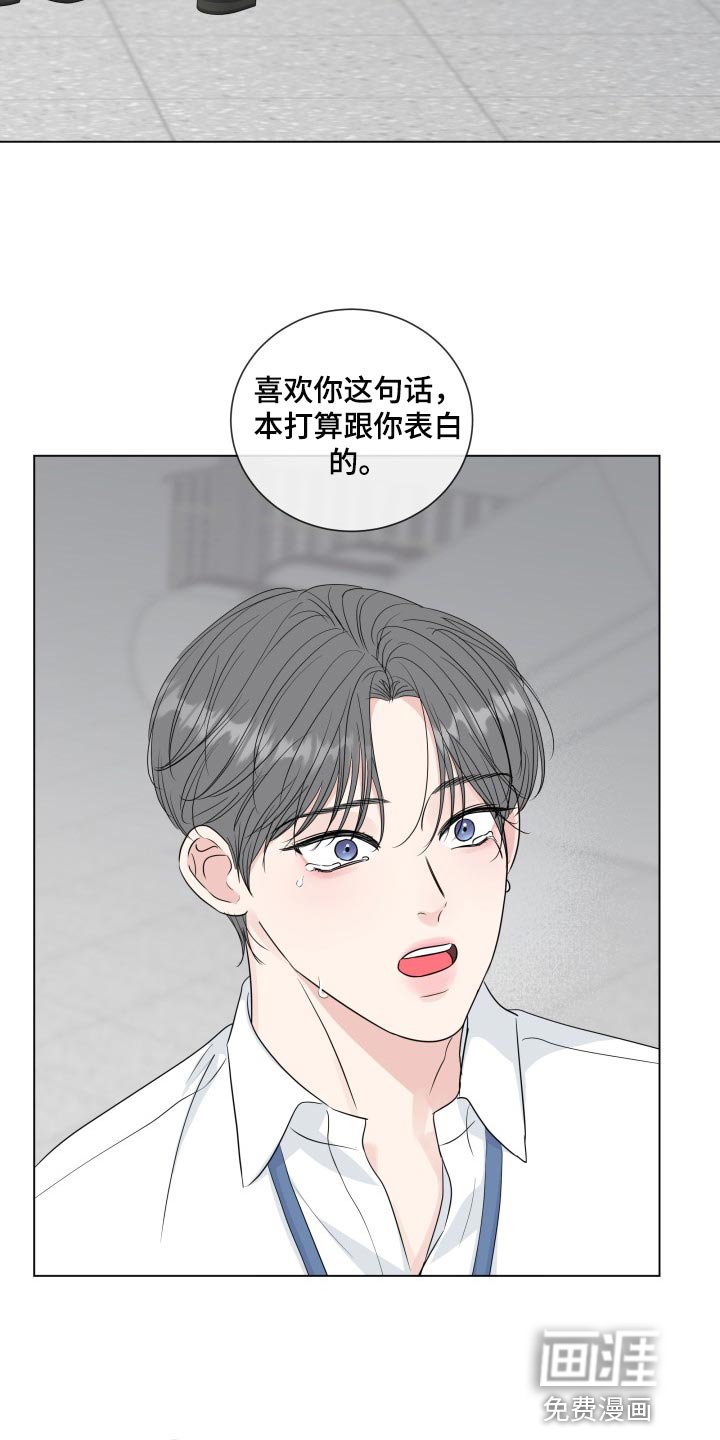 第82章：【第二季】责任感