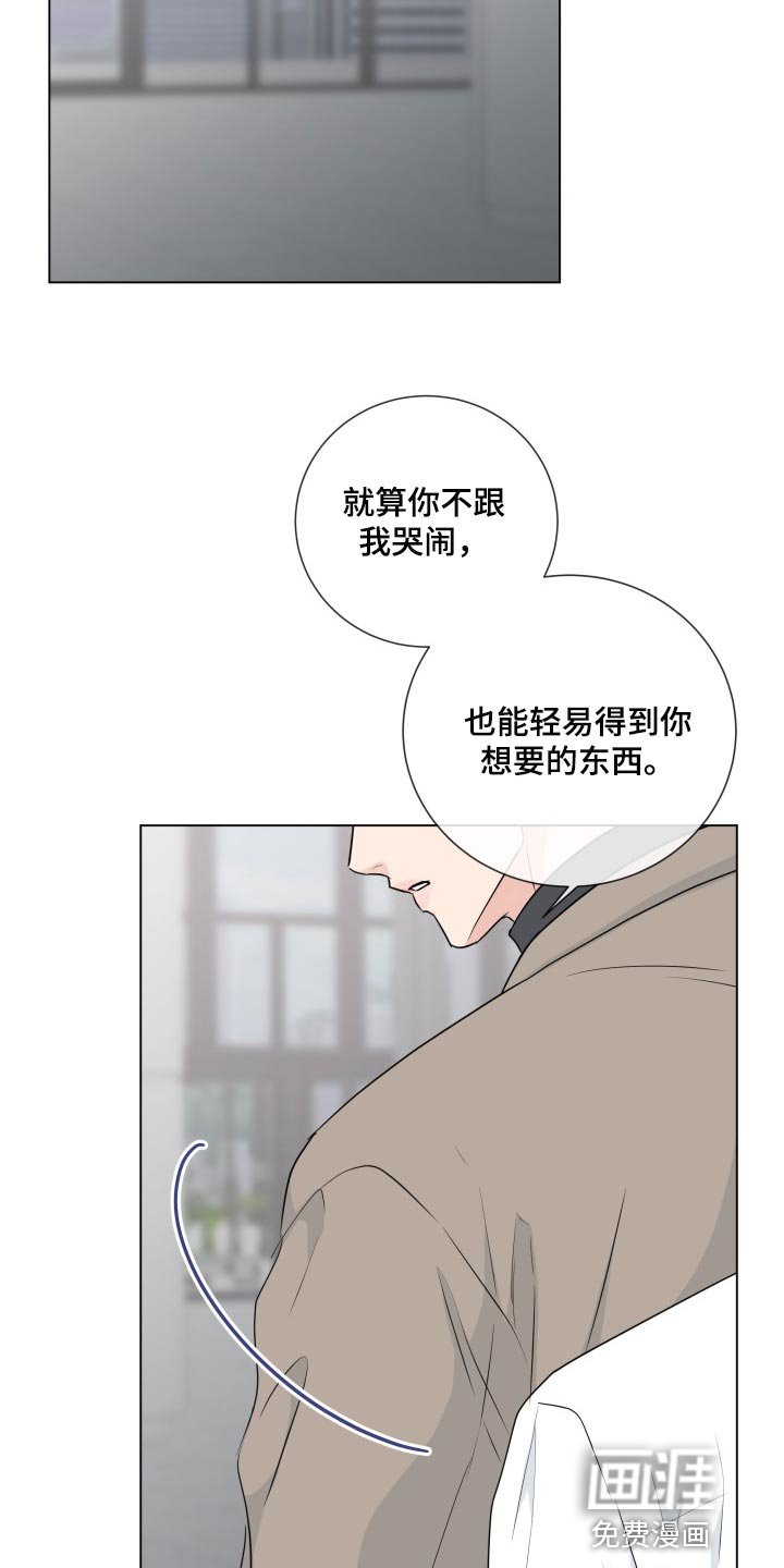 第82章：【第二季】责任感