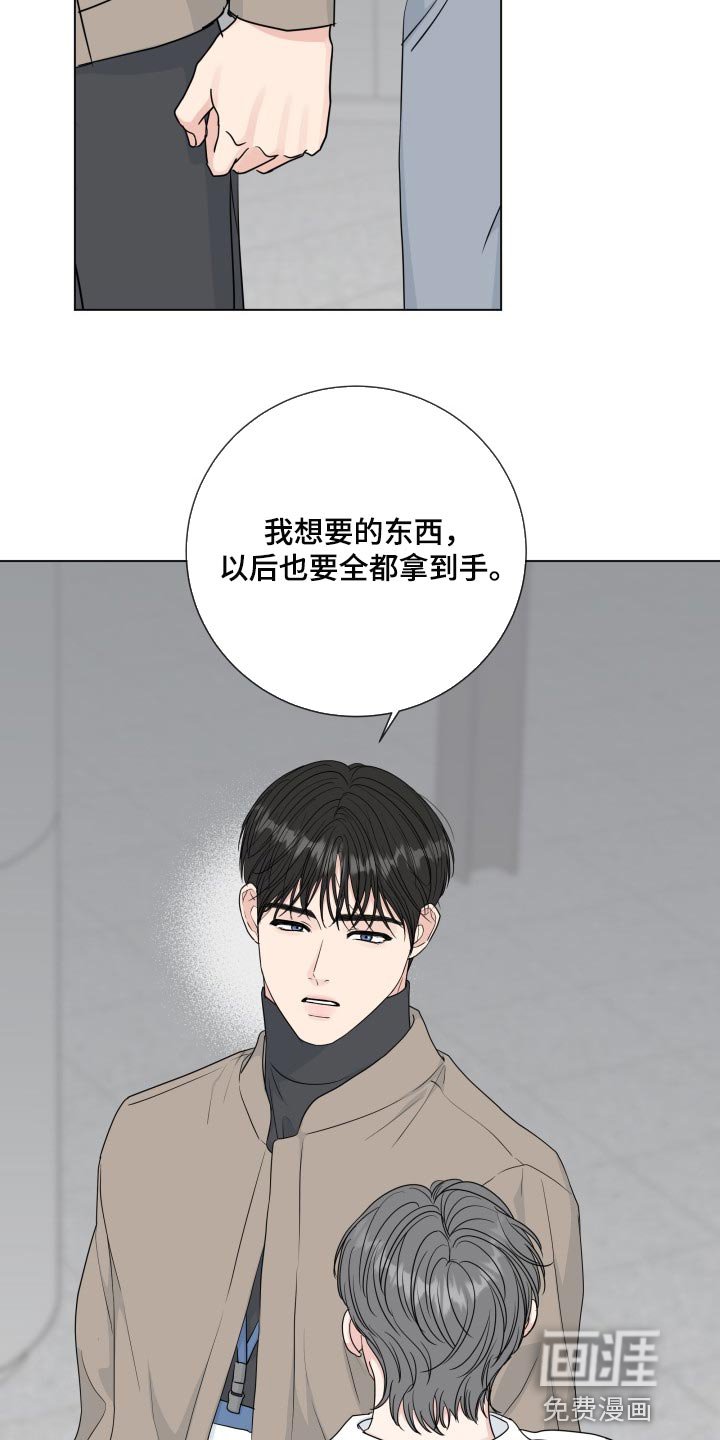 第82章：【第二季】责任感