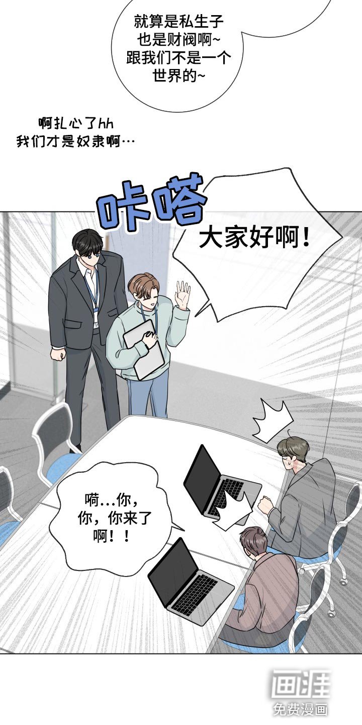 第82章：【第二季】责任感